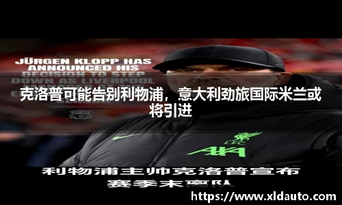 米兰体育官网