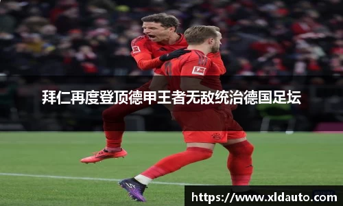 acMilan