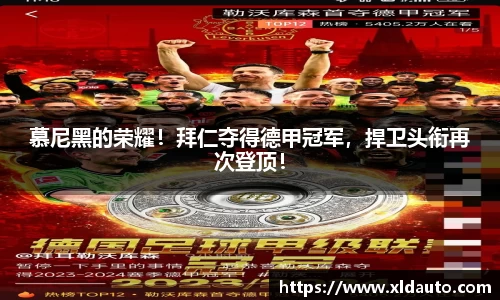 米兰体育