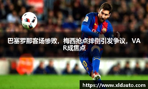 米兰体育