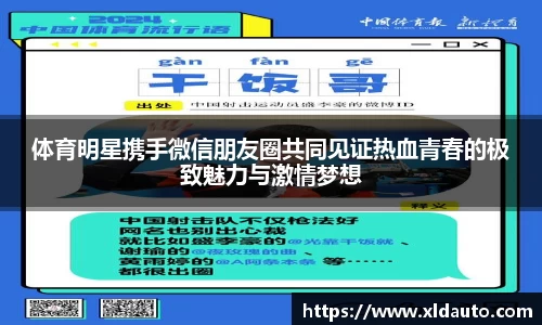 米兰体育