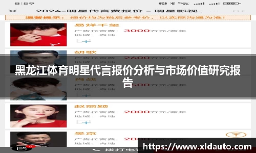 米兰体育官网