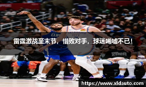 米兰