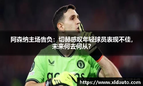 米兰体育