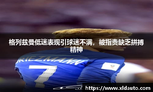 米兰体育官网