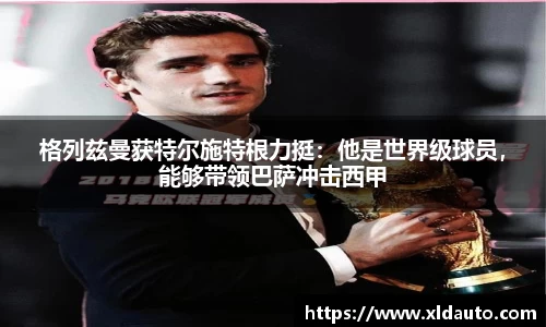 米兰体育