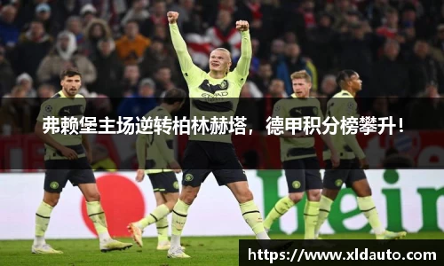 米兰体育官网