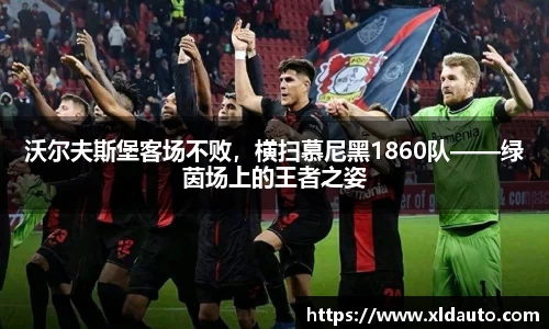 acMilan