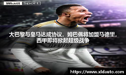 米兰体育