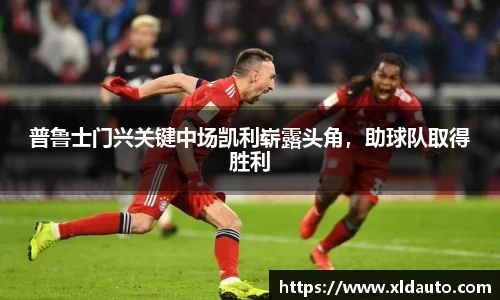 米兰体育