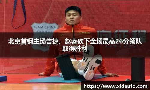 米兰体育