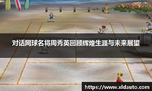 米兰