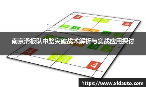 米兰体育