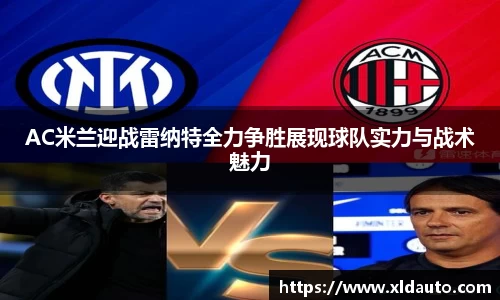 米兰体育官网
