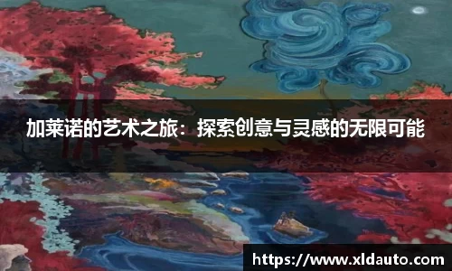 米兰体育官网