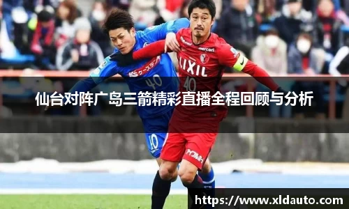 米兰