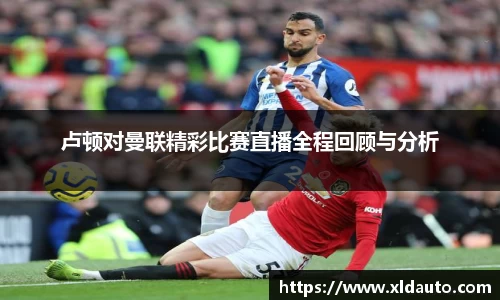 米兰体育官网