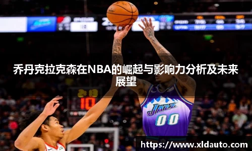 米兰体育官网