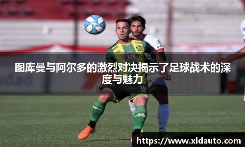 米兰体育官网