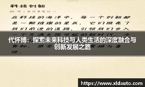 米兰