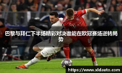 acMilan