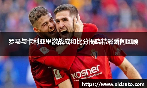 米兰体育官网