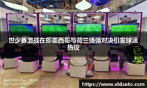 米兰体育官网