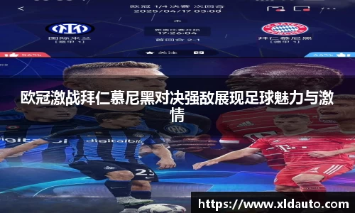 米兰体育