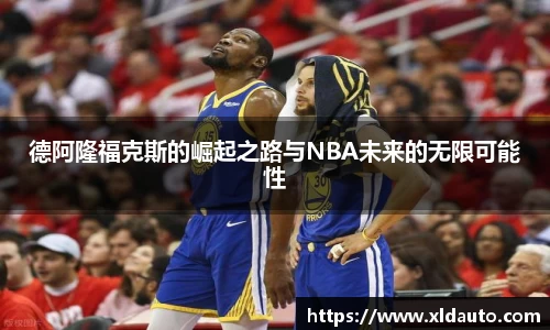 米兰