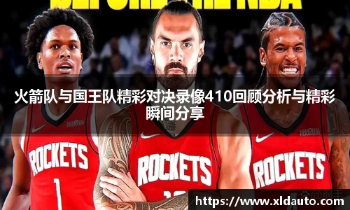 米兰