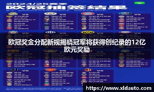 米兰体育